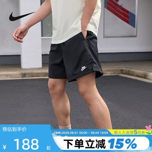 耐克梭织短裤刺绣五分裤