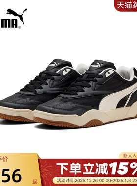 PUMA彪马休闲鞋秋男女同款Tifosi Grande中低帮板鞋402616-02