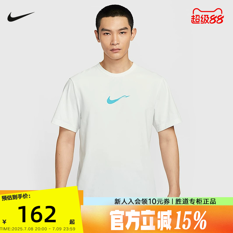 Nike耐克Hyverse Dri-FIT男子遮阳速干跑步短袖上衣T恤HV4882-121