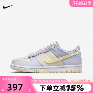 NIKE耐克女鞋冬新款平底鞋DUNK运动鞋大童低帮复古板鞋FJ4641-536