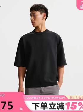 NIKE耐克男运动T恤夏季24.7 Dri-FIT柔软速干短袖上衣IF2737-010