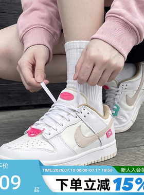 Nike耐克女鞋Dunk Low街舞运动鞋白粉色低帮休闲鞋板鞋DX6060-121
