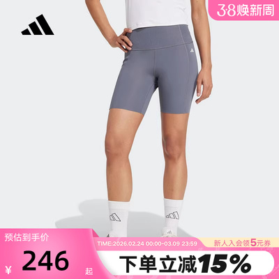 adidas阿迪达斯「OPTIME超感绷带」短裤夏女健身紧身裤JZ4345