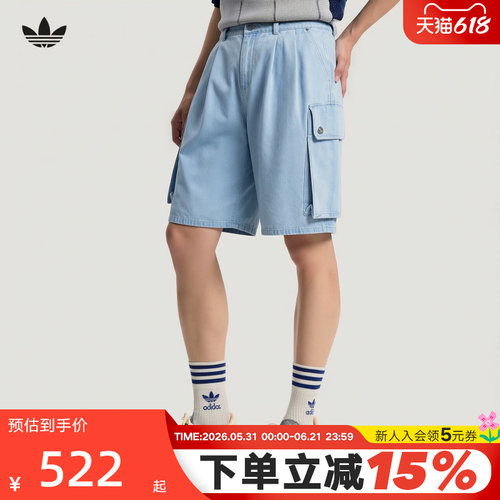 阿迪达斯三叶草牛仔工装五分裤Adilenium Season 5夏男短裤KX4823