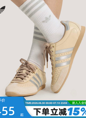 adidas阿迪达斯三叶草T头鞋春女CHANGLE摔花孔眼复古薄底鞋KJ3961
