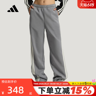adidas阿迪达斯三条纹舞动系列香蕉裤2026春女直筒针织长裤KX8908