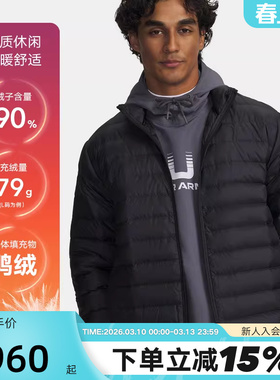 UA安德玛冬季新款防泼水轻薄休闲运动短款男子羽绒服 6007130-001