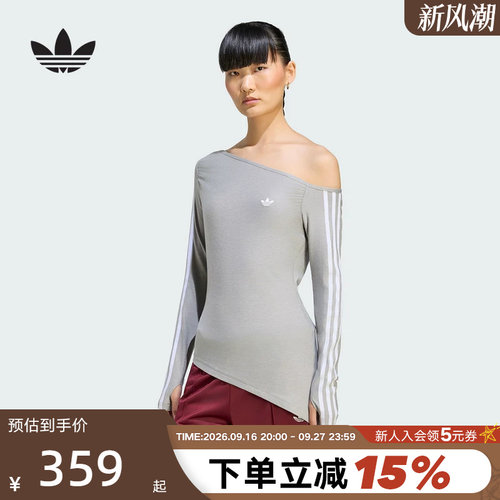 adidas阿迪达斯三叶草露肩不对称紧身上衣2026秋女长袖T恤 LE8311