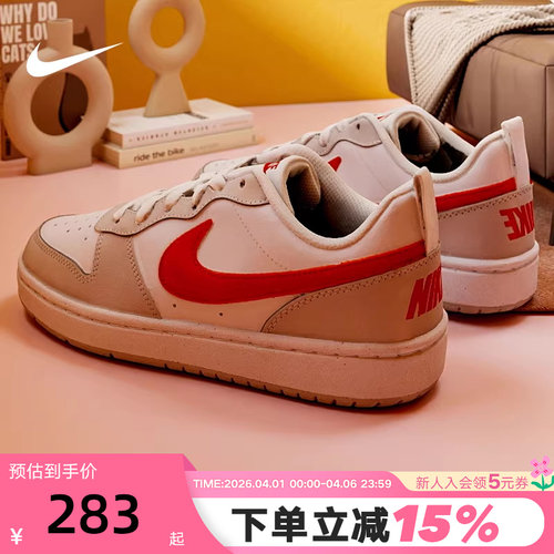 nike耐克女鞋2026春COURT BOROUGH大童运动鞋休闲板鞋IQ2725-100