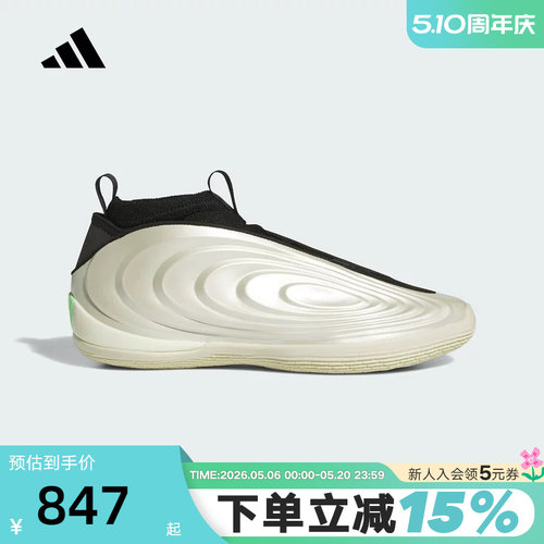 adidas阿迪达斯Harden Vol.10哈登10代实战鞋春中性篮球鞋 JQ9453