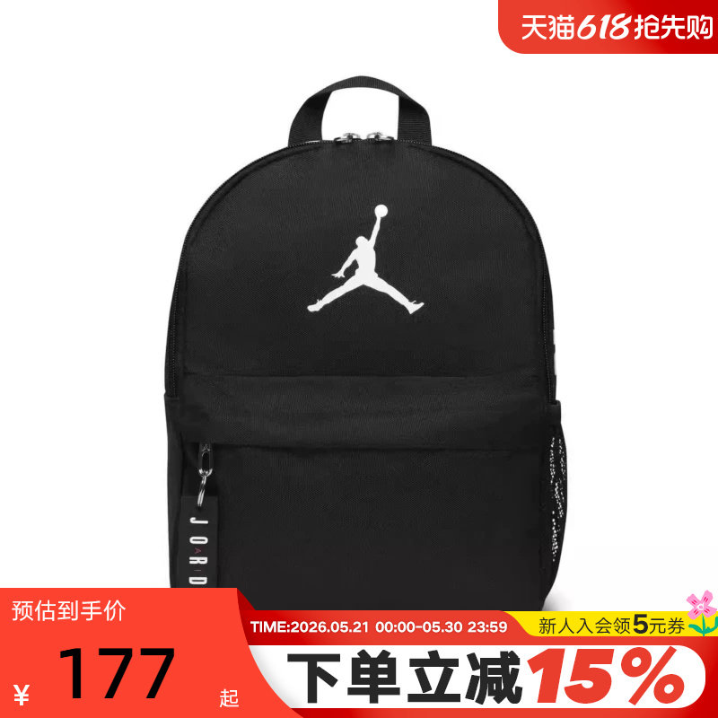 NIKE耐克AIR双肩包秋季儿童书包收纳拉链口袋通勤背包DV53