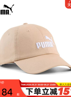 PUMA彪马魔术贴棒球帽秋中性刺绣款运动鸭舌遮阳帽子 025999-19