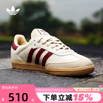 adidas阿迪达斯三叶草T头鞋小白鞋冬中性SAMBA OG德训鞋 JS3830