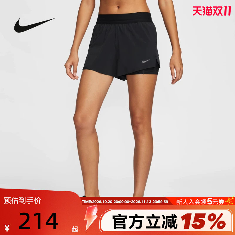 Nike耐克短裤女夏季新款梭织速干中腰二合一跑步运动裤HJ5377-010