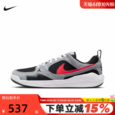 Nike耐克男鞋夏季新款Jordan CMFT运动鞋低帮复古板鞋HJ6777-006