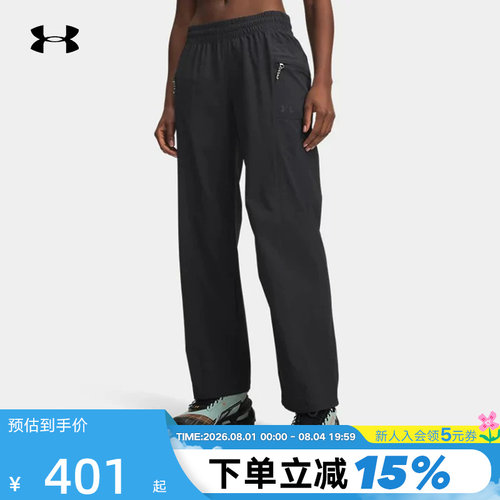 安德玛 UA女子 Explor 速干休闲户外徒步训练运动长裤-6009567