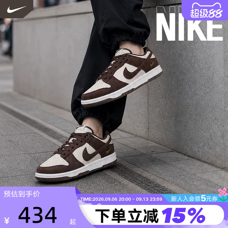 NIKE耐克女鞋摩卡棕金钩DUNK低帮复古板鞋翻毛皮运动鞋IO4244-102