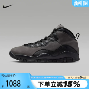 Air HJ6779 Jordan OG黑灰影子AJ10中帮复古篮球鞋 001 耐克男鞋
