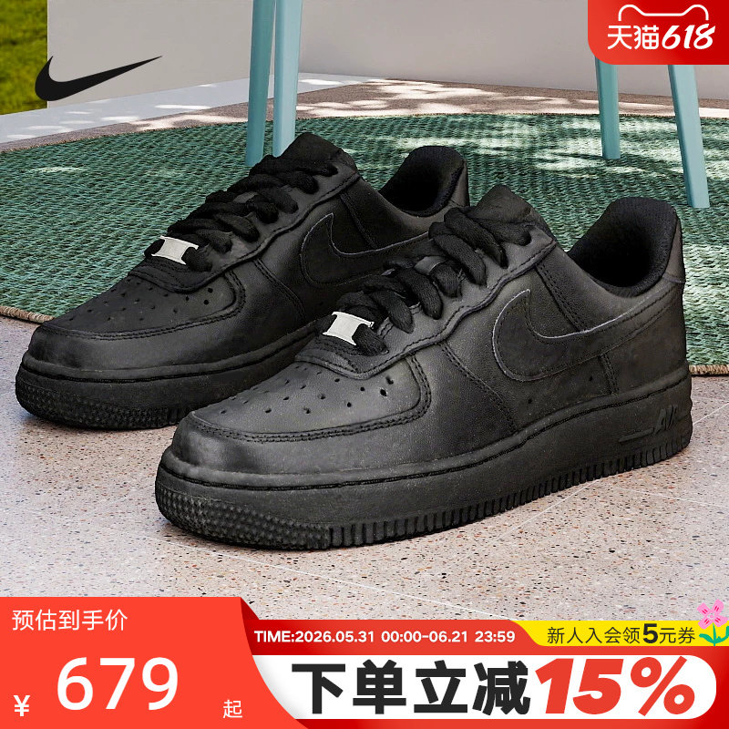 Nike耐克女鞋黑色空军一号AIR FORCE 1运动鞋男AF1板鞋DD8959-001
