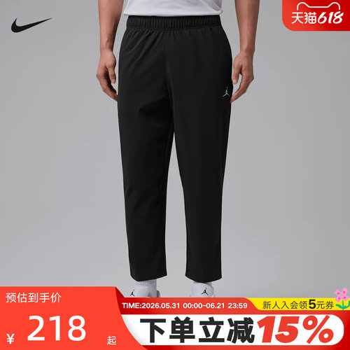 NIKE耐克男裤夏Dri-FIT速干梭织轻盈清爽运动休闲长裤IF2155-010