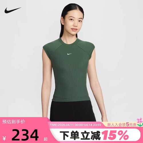 NIKE耐克女背心修身短款刺绣上衣跑步训练无袖运动T恤IF0243-323