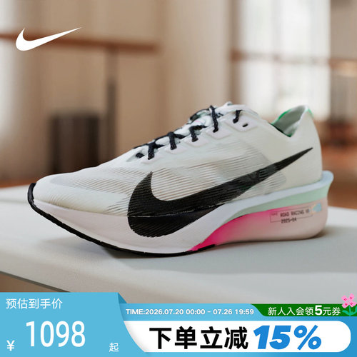 Nike耐克男鞋ZOOMX VAPORFLY NEXT% 4竞速碳板鞋跑步鞋HF6414-101
