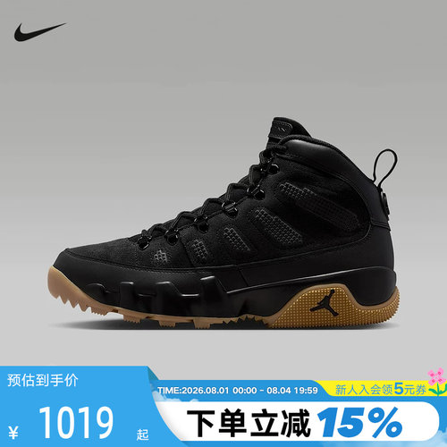 JORDAN耐克男鞋冬日户外风靴子冬季新款AJ9黑色运动靴AR4491-025