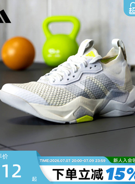 adidas阿迪达斯女子ADV 2「闪电弯」综合缓震训练鞋运动鞋 JQ4120