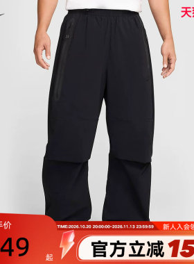 Nike耐克男裤子新款机能风梭织宽松工装裤休闲直筒长裤HM7159-010