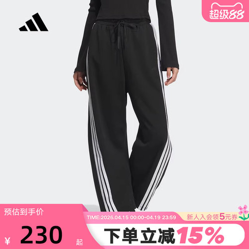 运动长裤