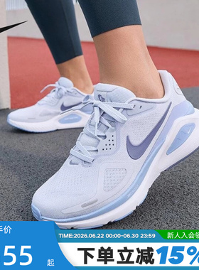 NIKE耐克女鞋STRUCTURE 26运动鞋训练鞋稳定支撑跑步鞋HJ1101-004