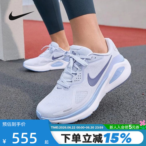 NIKE耐克女鞋STRUCTURE 26运动鞋训练鞋稳定支撑跑步鞋HJ1101-004