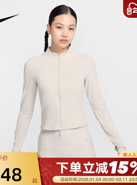 Nike耐克女子外套春新款瑜伽健身紧身速干立领运动夹克FV7424-104