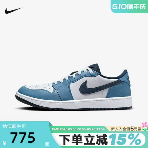 Nike耐克男鞋AJ1白蓝高尔夫鞋缓震复古篮球鞋低帮板鞋DD9315-115