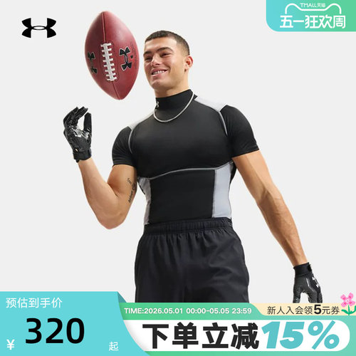 安德玛UA春夏HeatGear® Elite男子训练运动紧身短袖 6015383-008