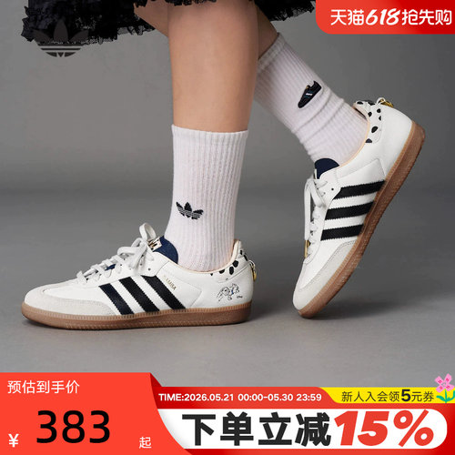 adidas阿迪达斯101斑点狗联名T头鞋秋男女SAMBA三叶草板鞋KJ5990
