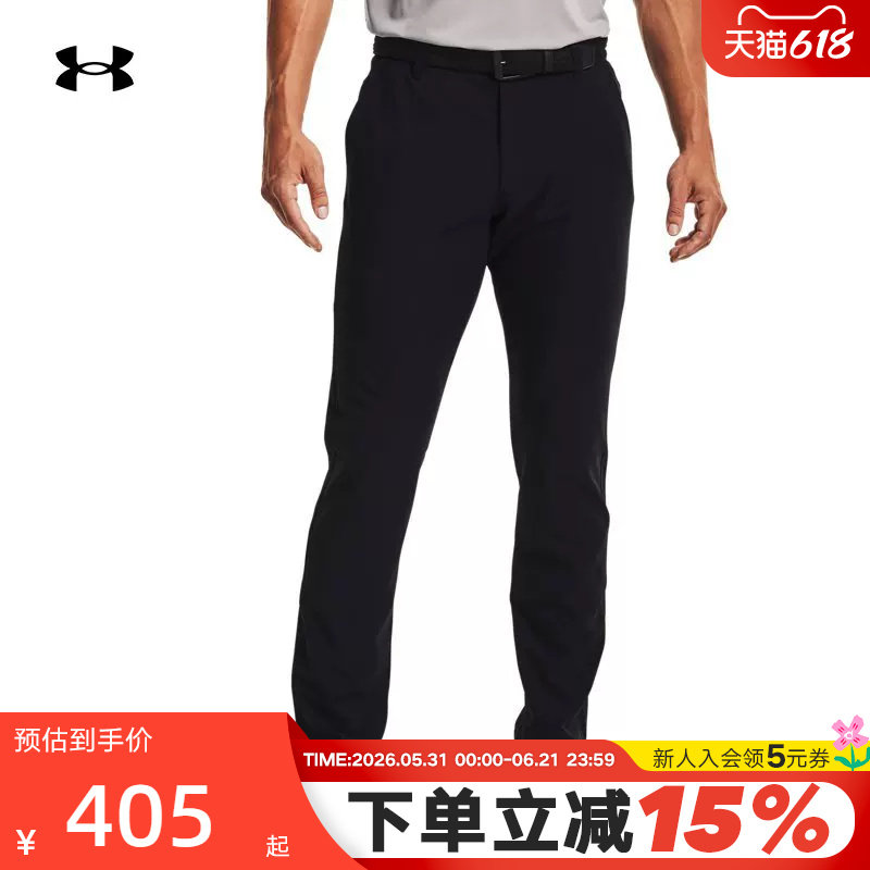 UA安德玛Drive男裤秋季新款梭织收腿高尔夫运动休闲长裤1364410