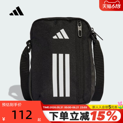 adidas阿迪达斯小巧收纳单间包2026春经典三条纹中性斜挎包JZ7085