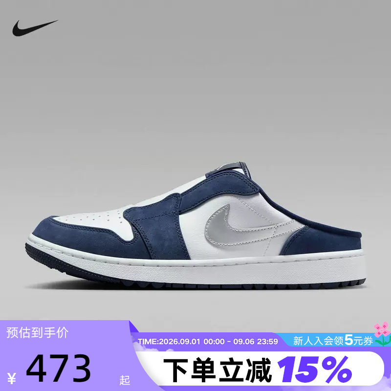 Nike耐克男鞋Jordan Mule半拖高尔夫一脚蹬运动休闲鞋FJ1214-102图片