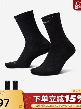 Nike耐克男女袜子RUNNING LIGHTWEIGHT中筒运动袜1双装IF2509-010
