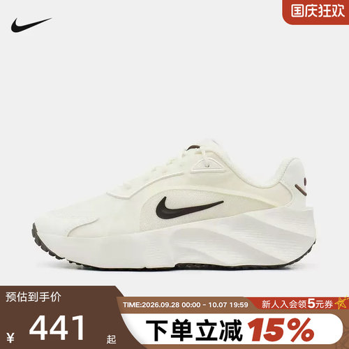 Nike耐克女鞋26秋新款运动鞋AURA EDG厚底跑步鞋老爹鞋HQ7025-105