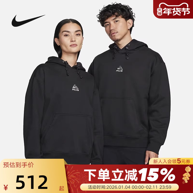 NIKE耐克卫衣男冬新款ACG户外宽松连帽加绒运动套头衫DH3088-013