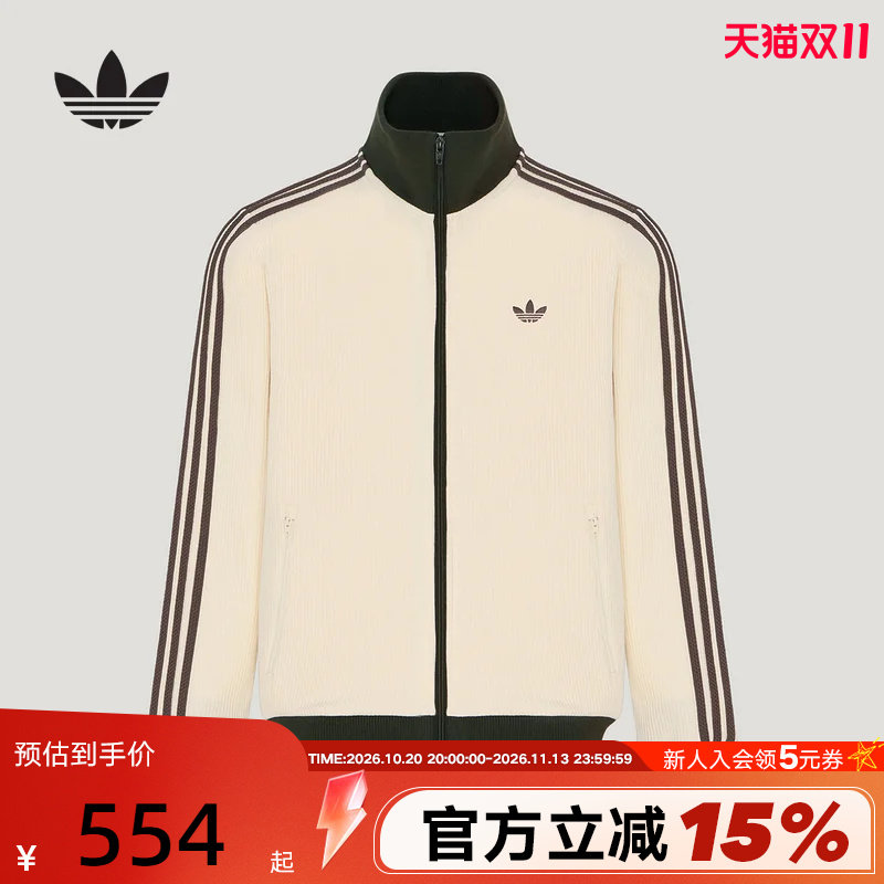 adidas阿迪达斯夹克三叶草秋中性华夫格宽松运动上衣外套 LD6433