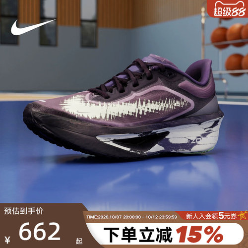 Nike耐克女鞋ZOOM FLY 6厚底缓震运动鞋公路竞速跑步鞋IR7598-676