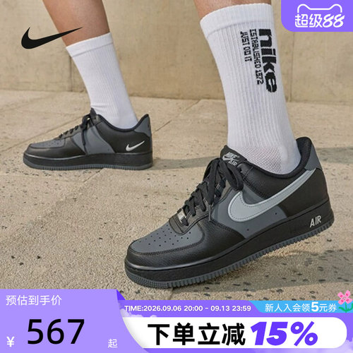 NIKE耐克空军一号男鞋AF1运动鞋