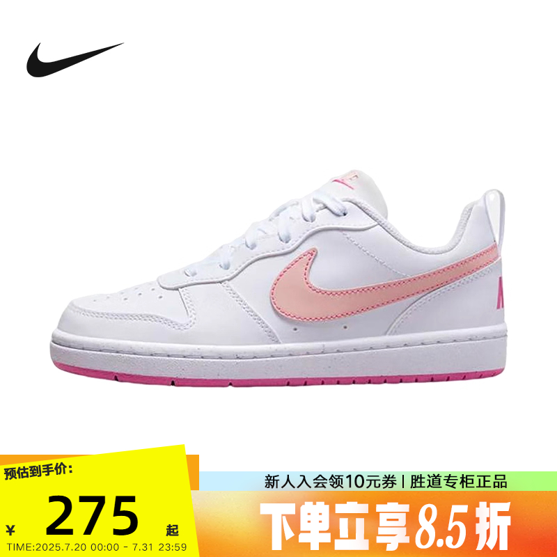 DV5456-111 35.5 NikeͿŮЬ¿COURT۰׵Ͱ︴ŰЬ˶ЬDV5456-111    274.55Ԫ