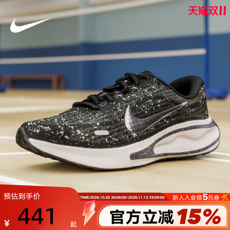 Nike耐克女鞋黑白Journey Run运动鞋缓震训练鞋跑步鞋FJ7765-016