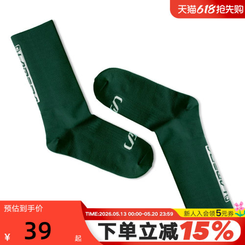 兰帕达夜骑反光透气骑行袜 男女自行车公路车运动袜跑步袜子中筒