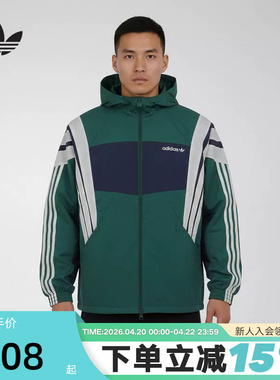 adidas阿迪达斯三叶草SANTIAGO连帽夹克春男女撞色防风外套KW4810