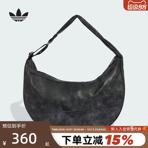 adidas阿迪达斯三叶草可调节背带腋下包冬中性月亮包单肩包KS6911